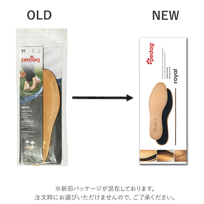 ペダッグ Pedag ART102 インソール ロイヤル【返品不可商品】