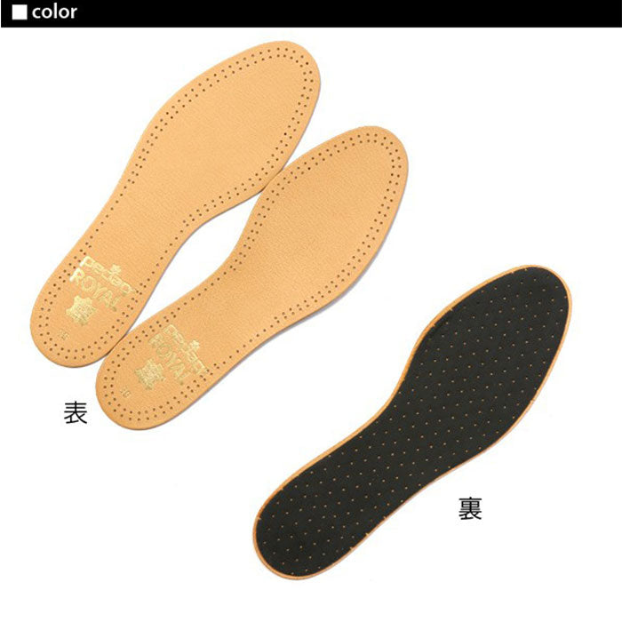 ペダッグ Pedag ART102 インソール ロイヤル【返品不可商品】