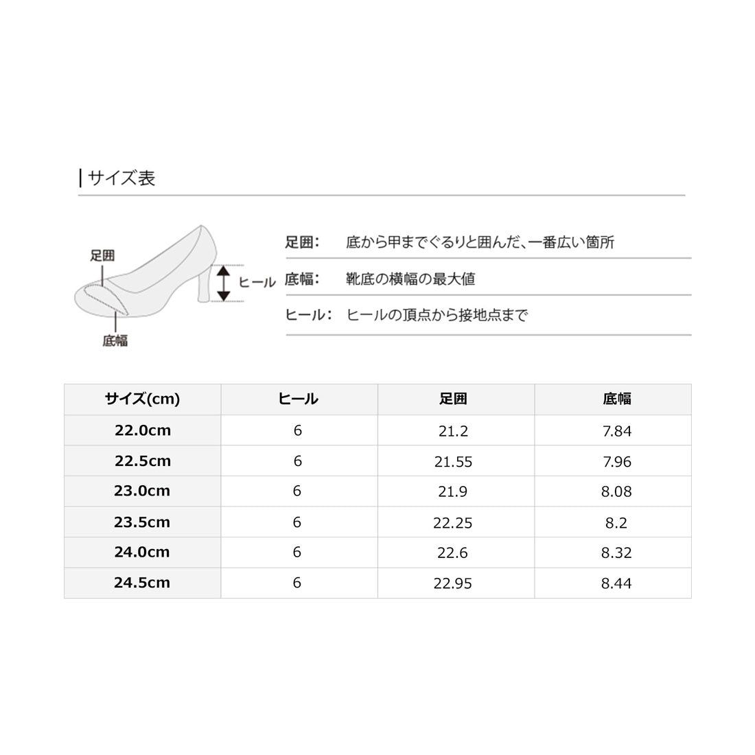 プールヴー PourVous ポインテッドトゥレースパンプス