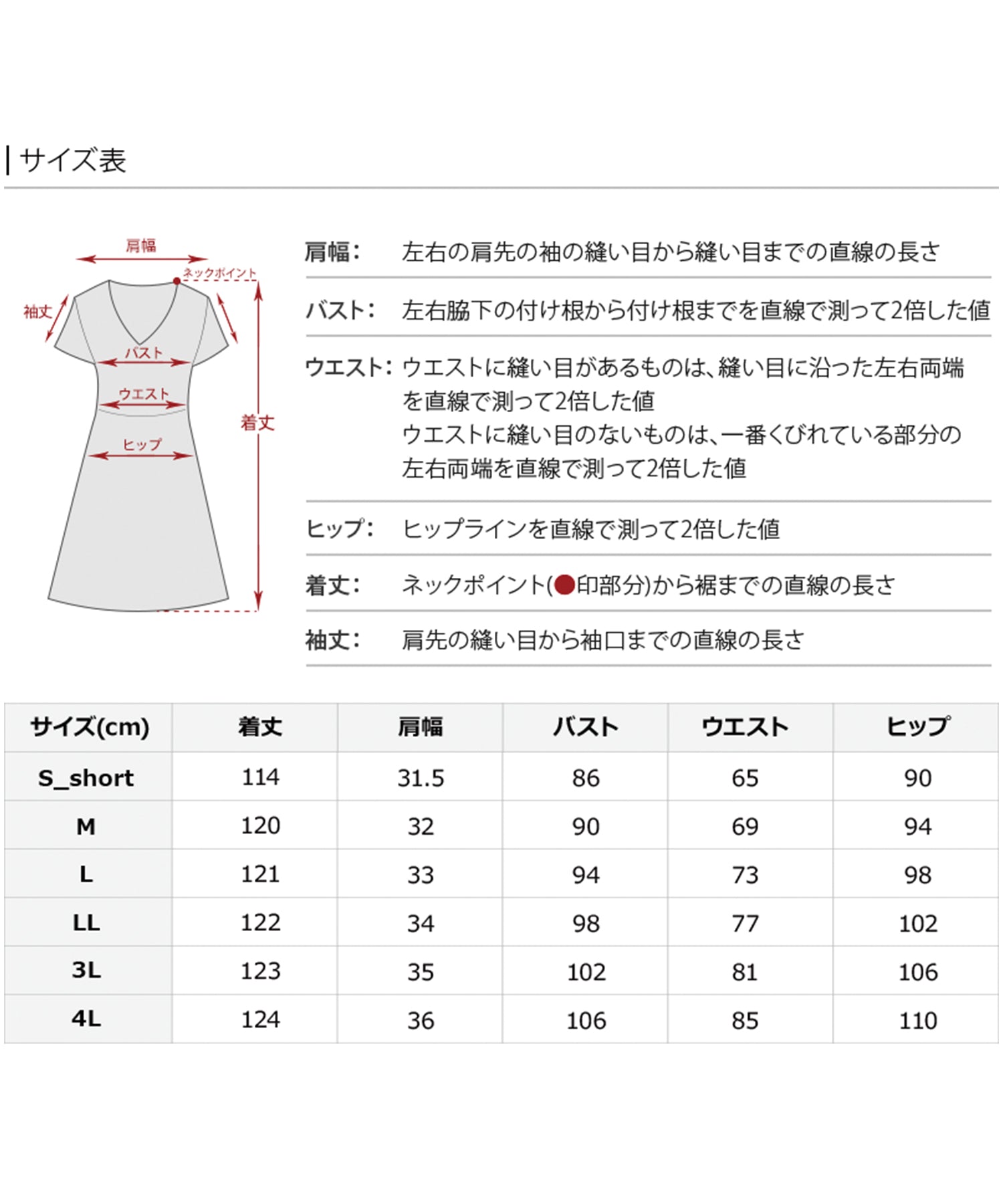 プールヴー PourVous 中長裙&袖子正式層次薄紗典禮婚禮派對裙子場合裙子同學會 正式 洋裝 派對裙 20代 30代 40代