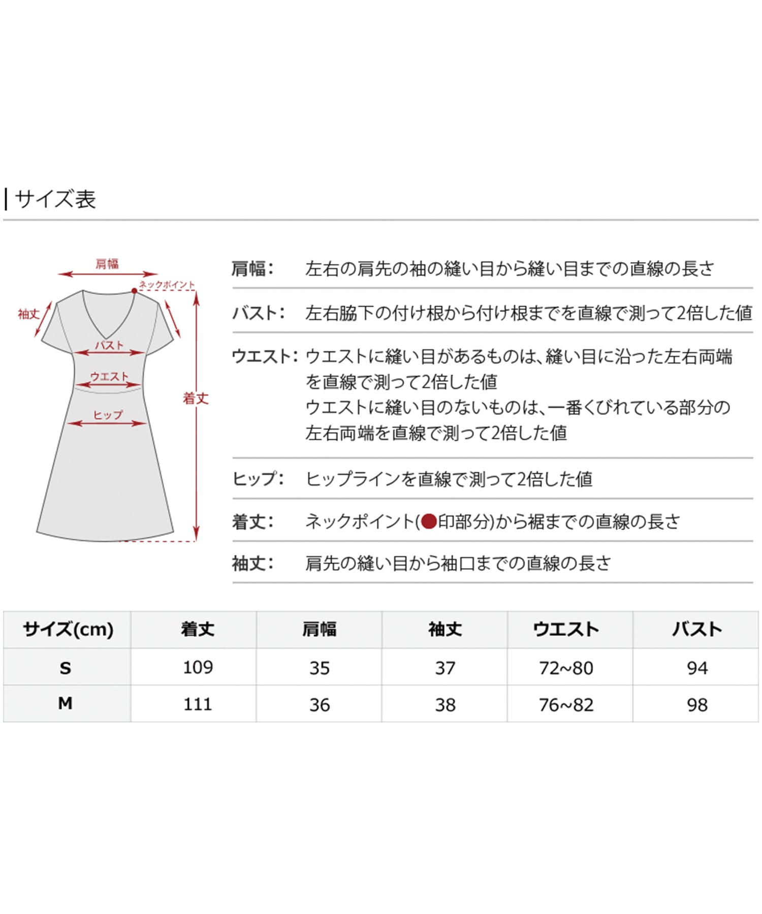 プールヴー PourVous 婚禮派對裙七分袖與長款圓頂正式場合裙同窗會 正式 洋裝 派對裙 20代 30代 40代