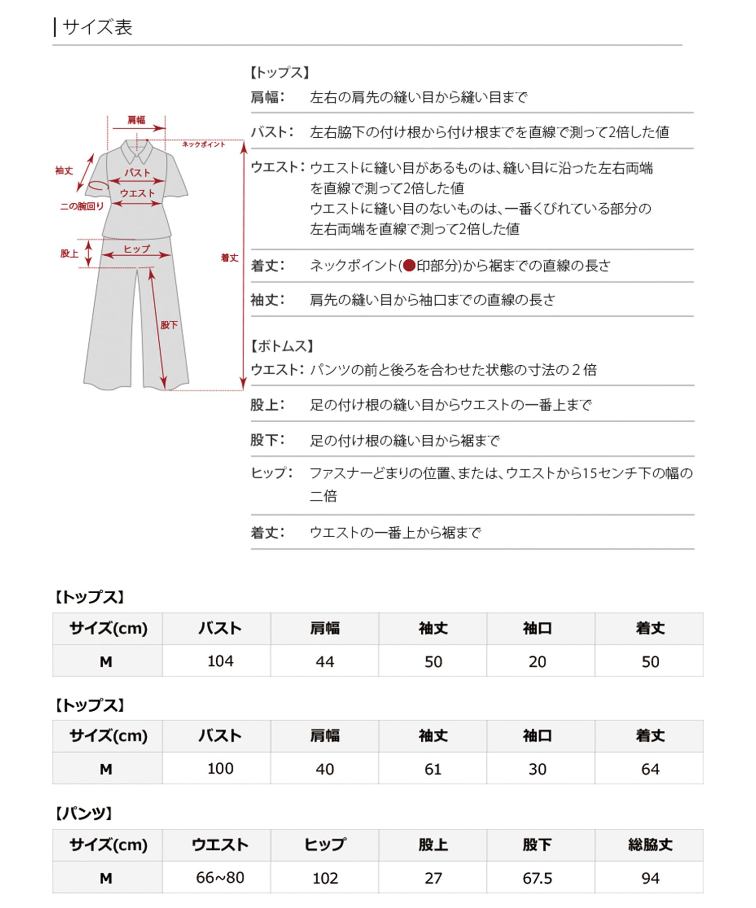 PourVous Blouse Ceremony Formal Setup Entrance Ceremony Graduation Ceremony Mother Outfit Mom Entrance Ceremony Graduation Ceremony Mother 40s 30s Shichi-Go-San Mourning Suit Jacket & Set-Up Pants 3-Piece Set with Pockets Formal Dress