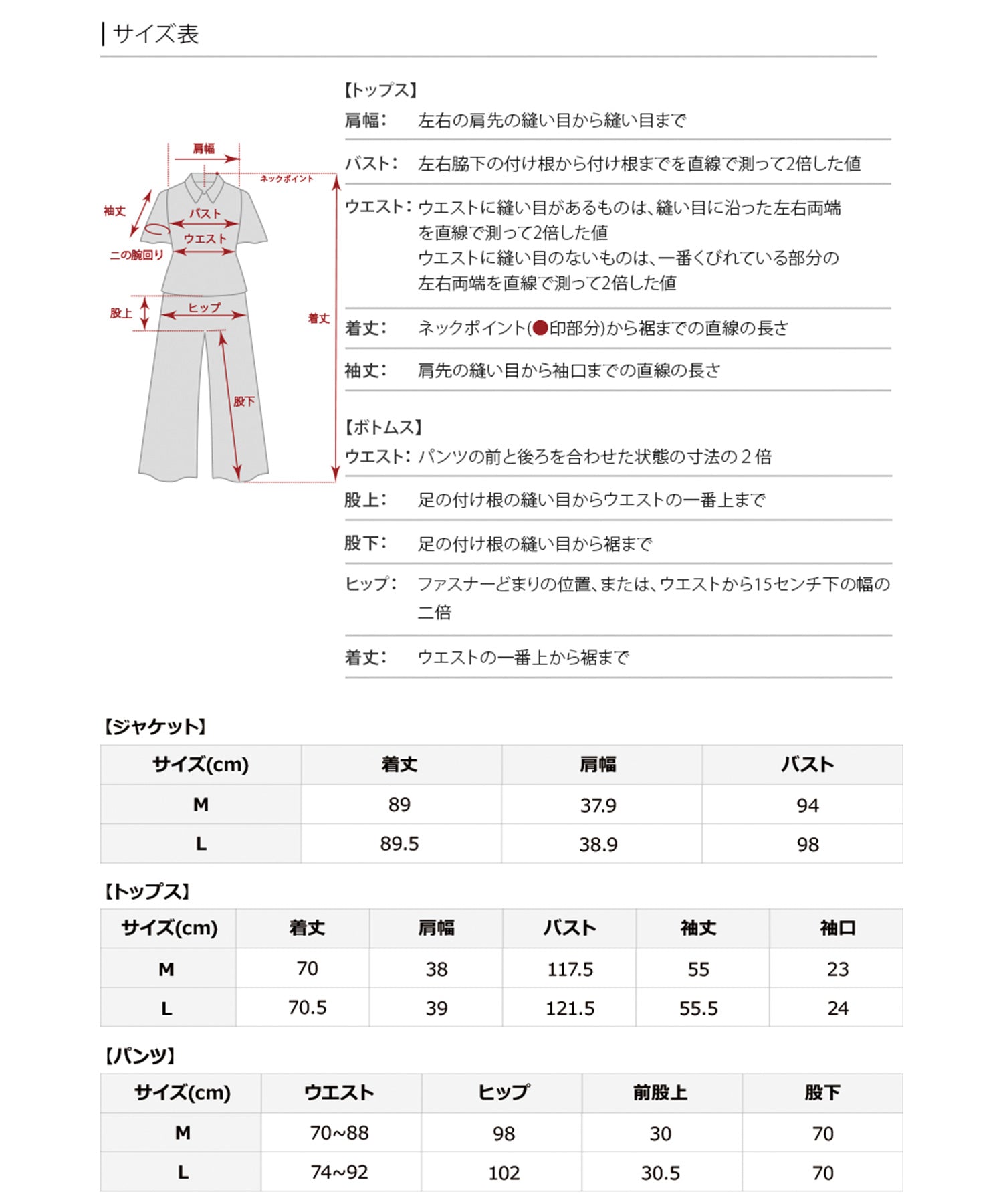 プールヴー PourVous 高級感正式套裝典禮 入園式 卒園式 母親 40代 30代 入學式 畢業式 母服 媽媽 七五三 褲子&毛呢無領外套口袋套裝 正式 連衣裙