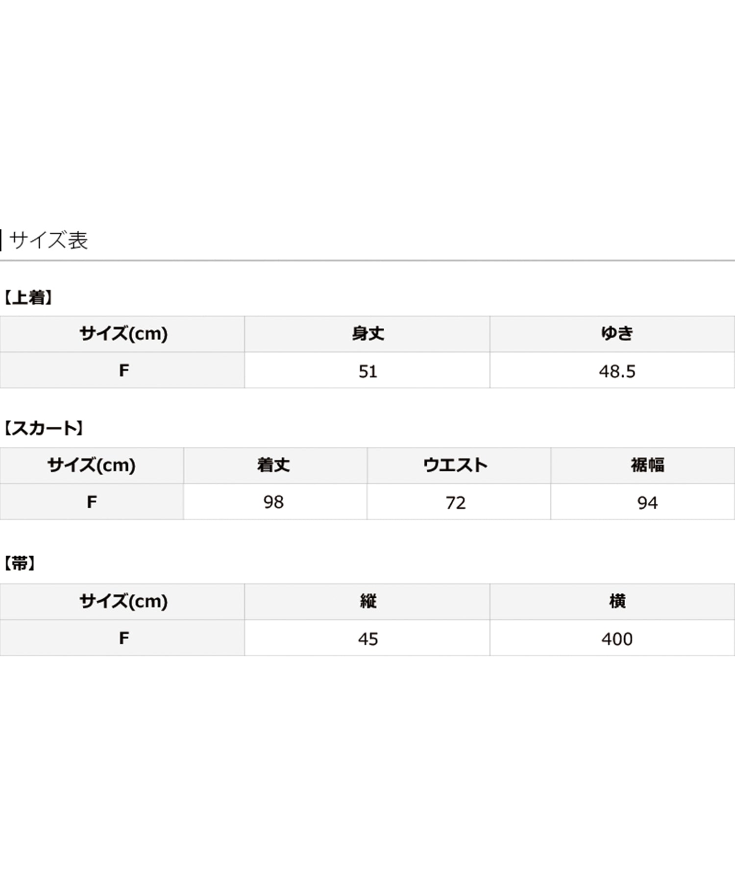 プールヴー PourVous セパレート 二部式 一人で着られる 大人浴衣3点セット オリジナルデザイン 綿 兵児帯 女性 黒 選べる シック レトロ レース 花柄 ウエストゴム フォーマル ワンピース パーティードレス (オフホワイト) オフホワイト
