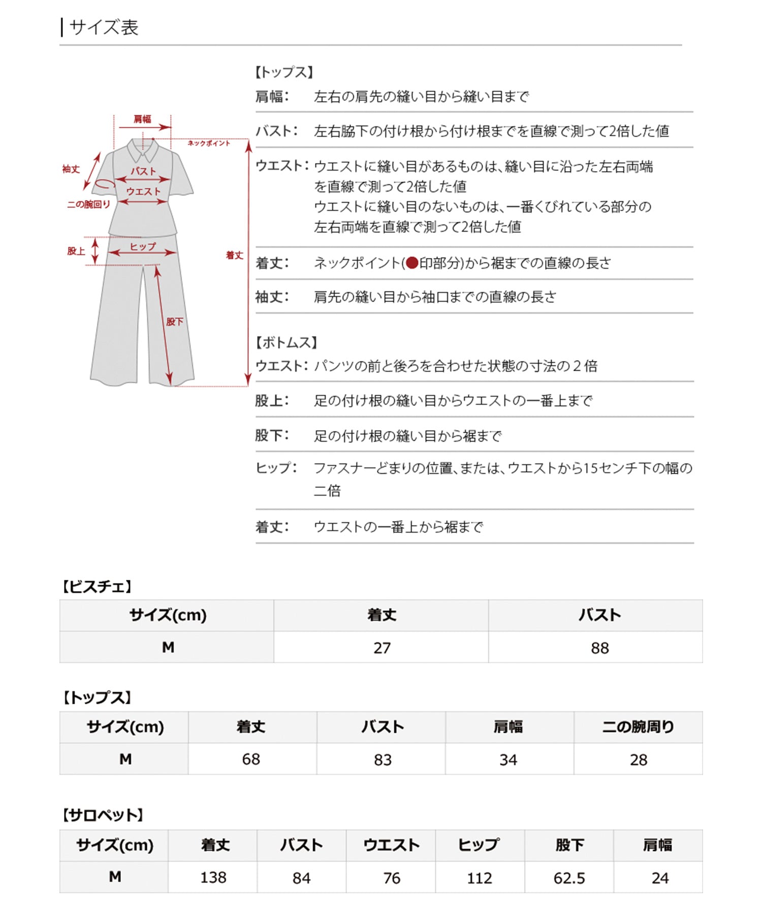 プールヴー PourVous オールインワンパーティードレス結婚式二次会&ワイド3点セットラッフルビスチェセレモニーフォーマルロング丈オケージョンドレス同窓会成人式 フォーマル ワンピース 20代 30代 40代 (グレー) グレー