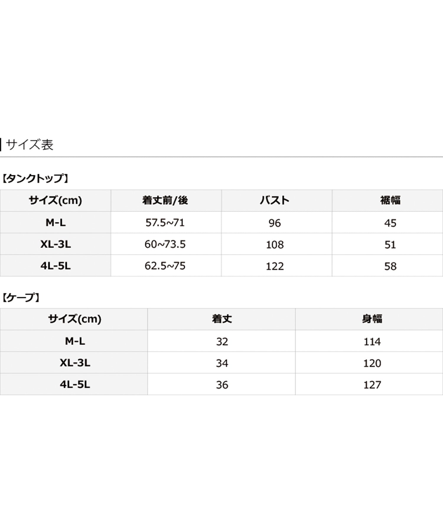 プールヴー PourVous ナチュラルケープ&インナーセットアップ フォーマル ワンピース パーティードレス 20代 30代 40代 (ベージュ) ベージュ