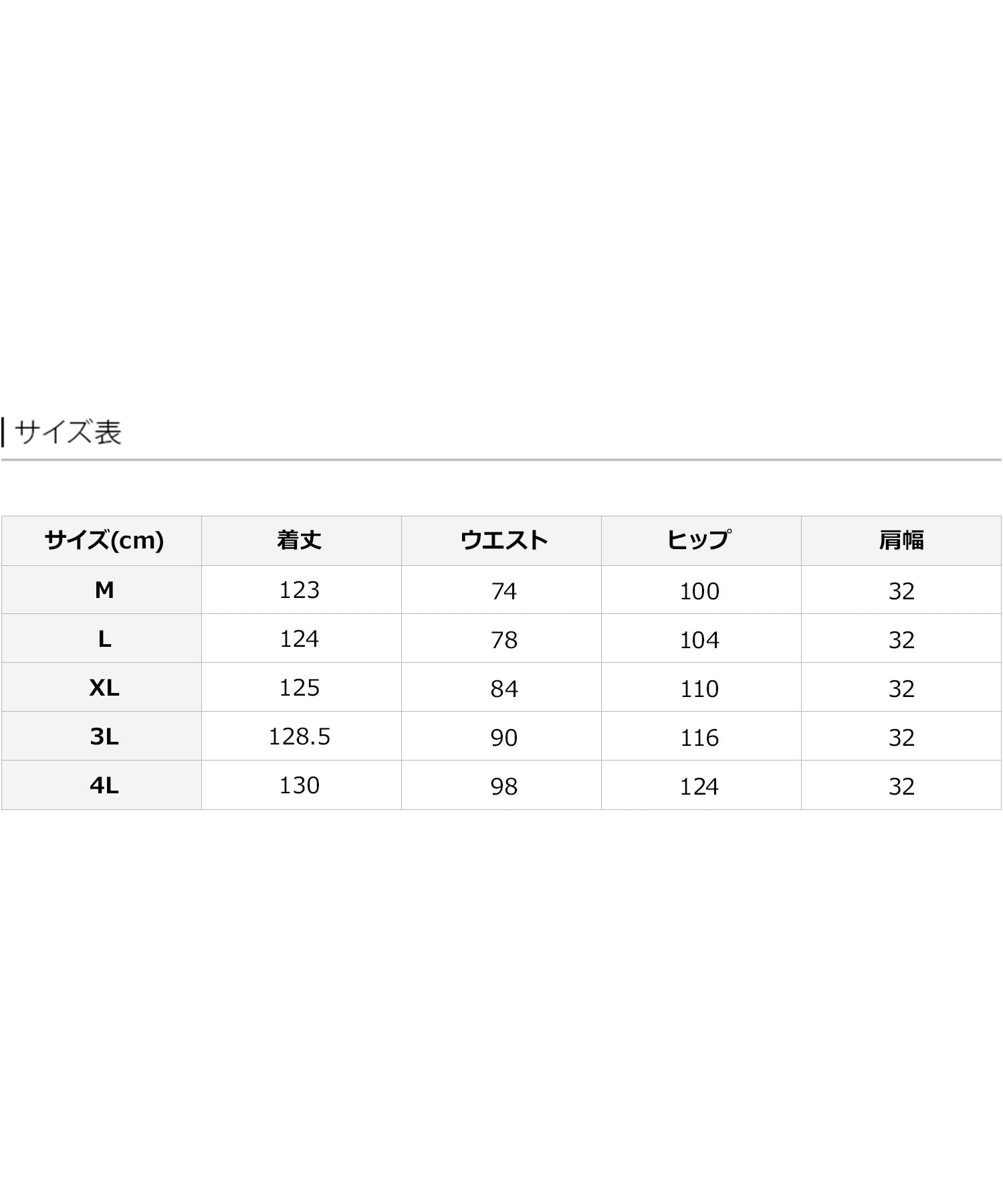 泳池voi傾斜前按鈕跳躍IL裙子