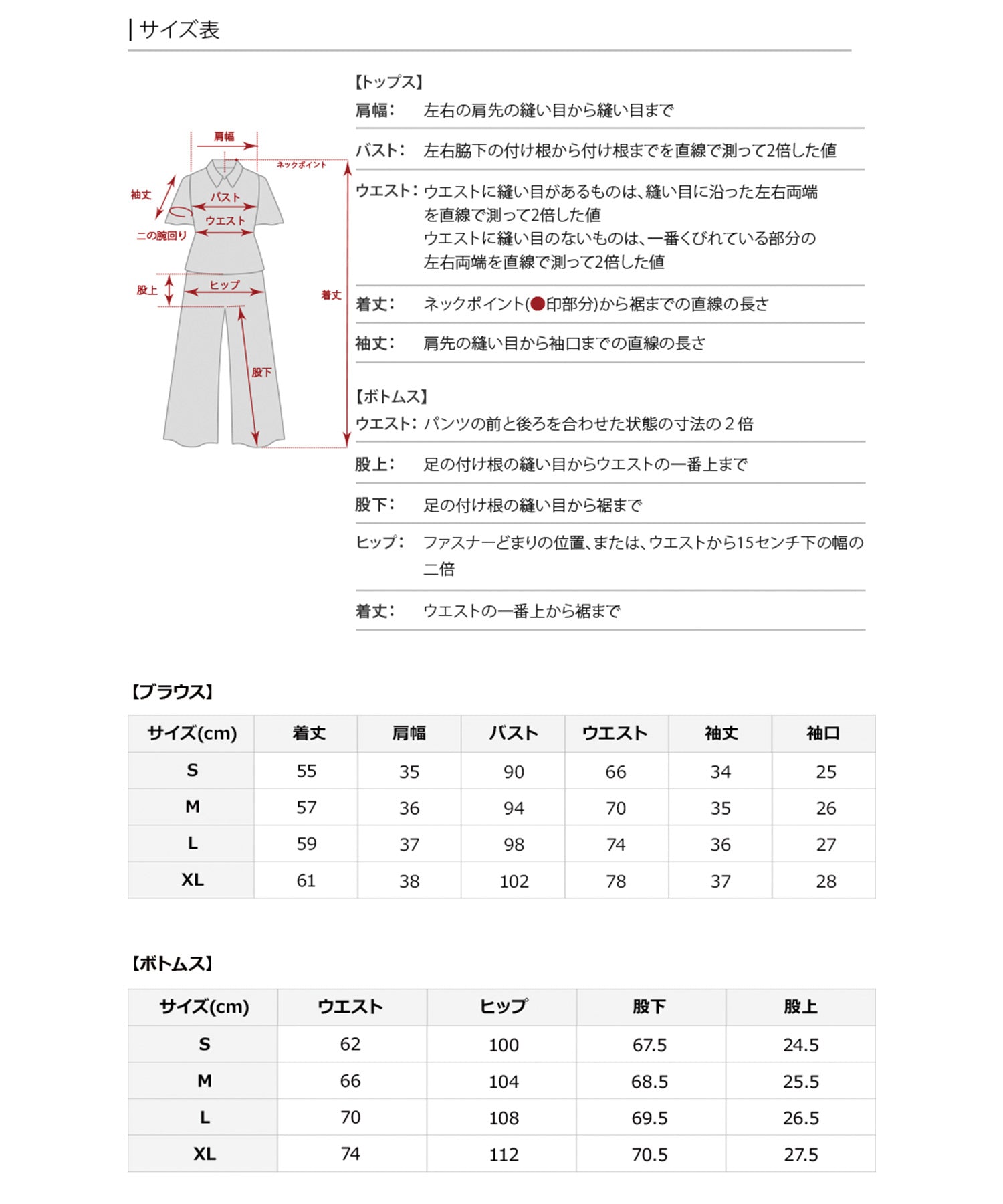PourVous 套裝褲裙結婚式及寬褲佩普拉姆大尺寸正式長裙 20代 30代 40代