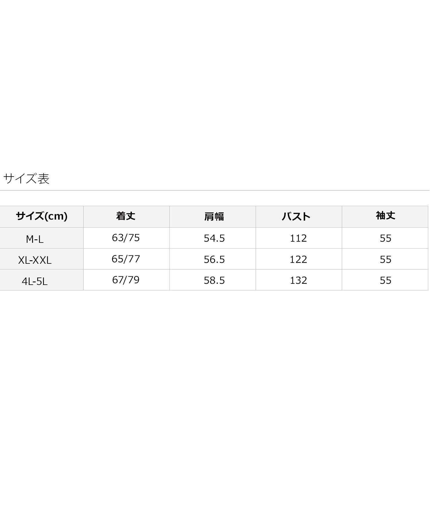泳池voi倒數船長圓頭套頭衫