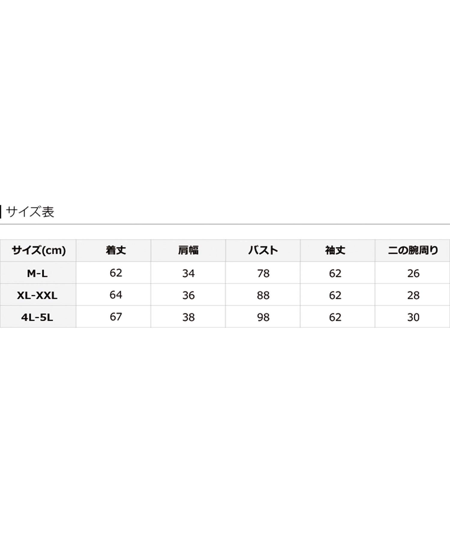 プールヴー PourVous メロウ襟タートルネックリブニット