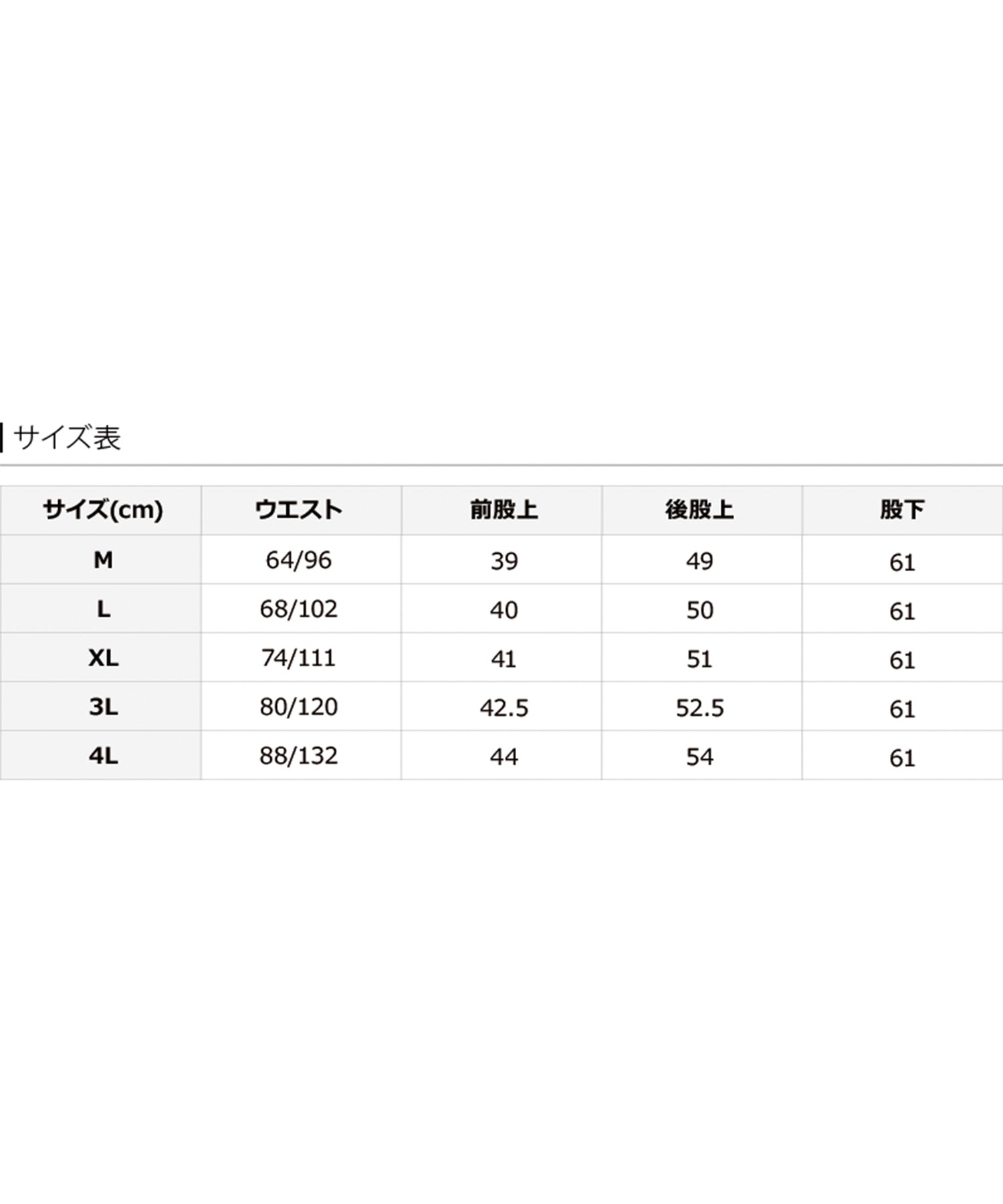 泳池花絲傾盆大門馬戲團褲子