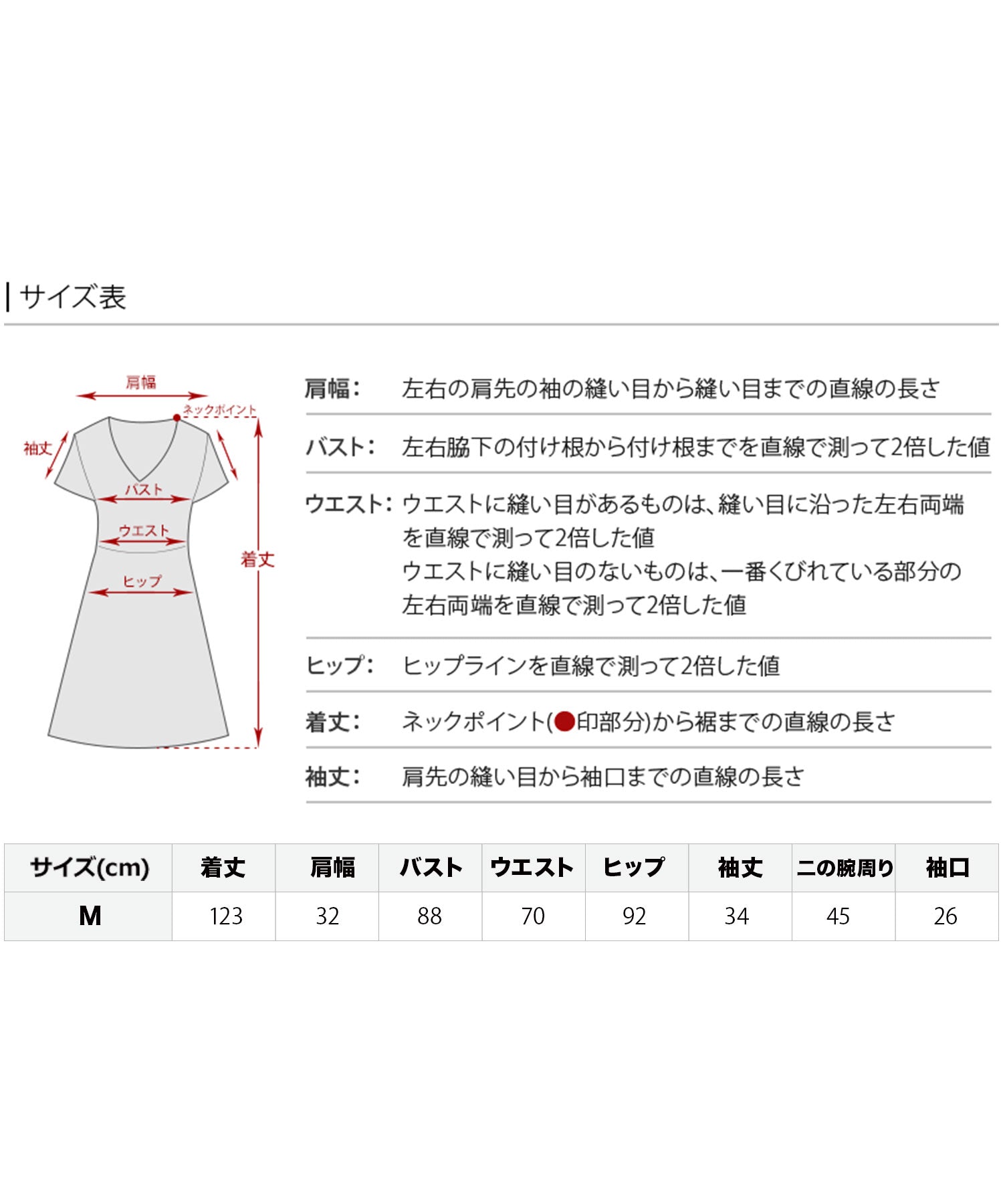 PourVous 3/4 Sleeve & Mid-Length Party Dress I-Line Formal Wedding Dress for Women in their 20s, 30s and 40s