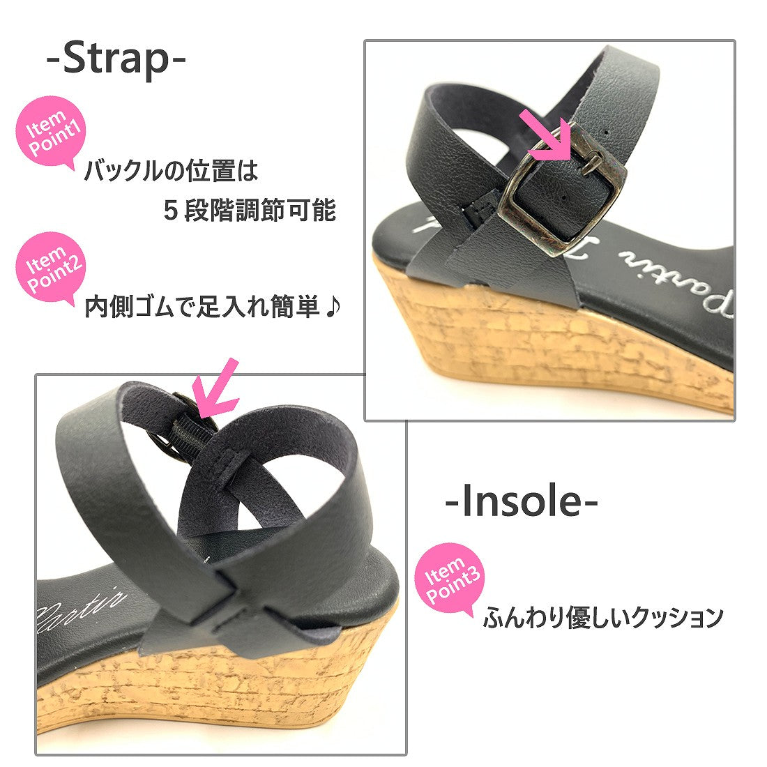 パルティエ ダボール partir d'abord 日本製 コンフォートウェッジソール ストラップサンダル (BLACK) BLACK
