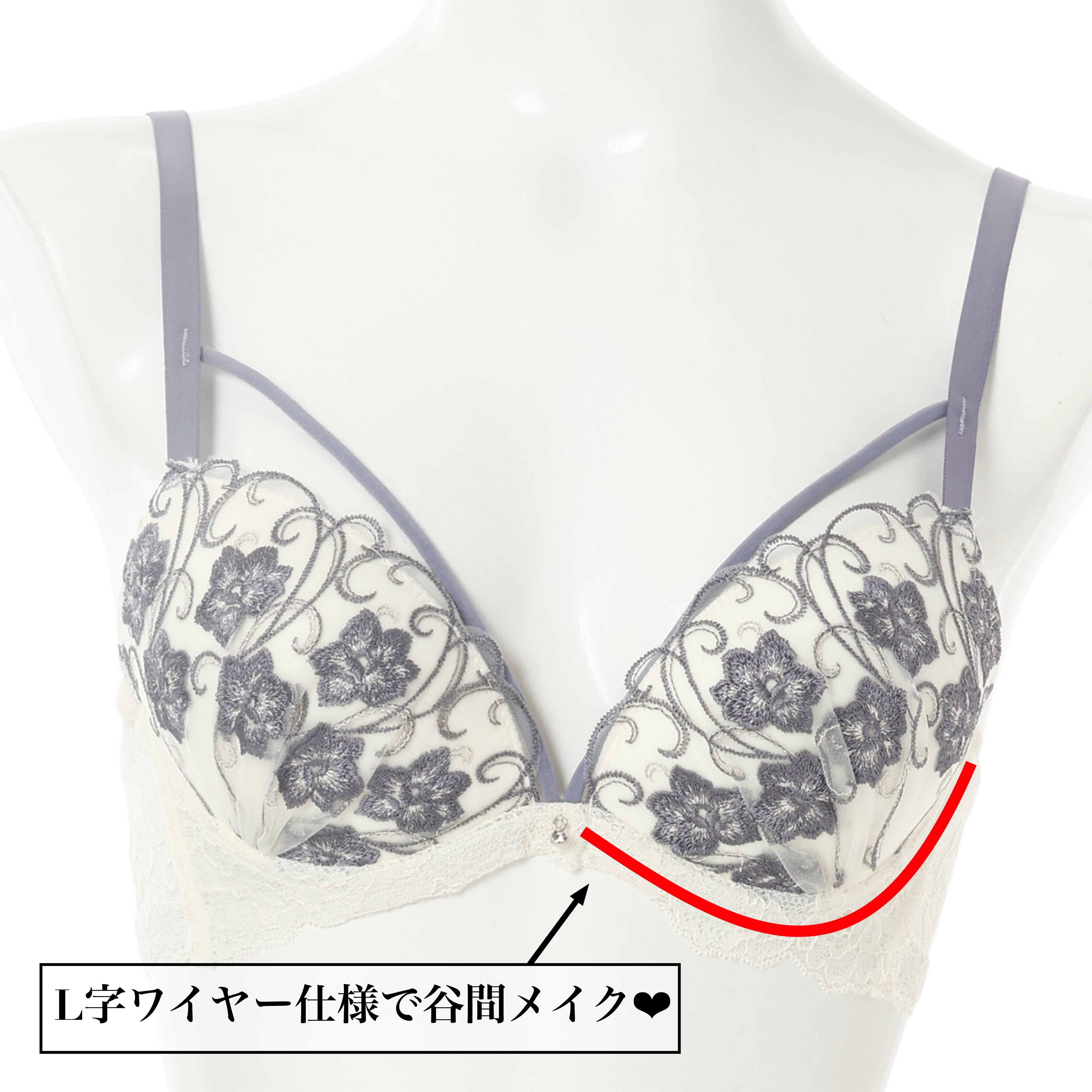 パリーゼ Palissee 【脇高】【EFカップ】バイカラーマカロニコードブラ&バックレースTバック 【返品不可商品】 (アイボリー) アイボリー