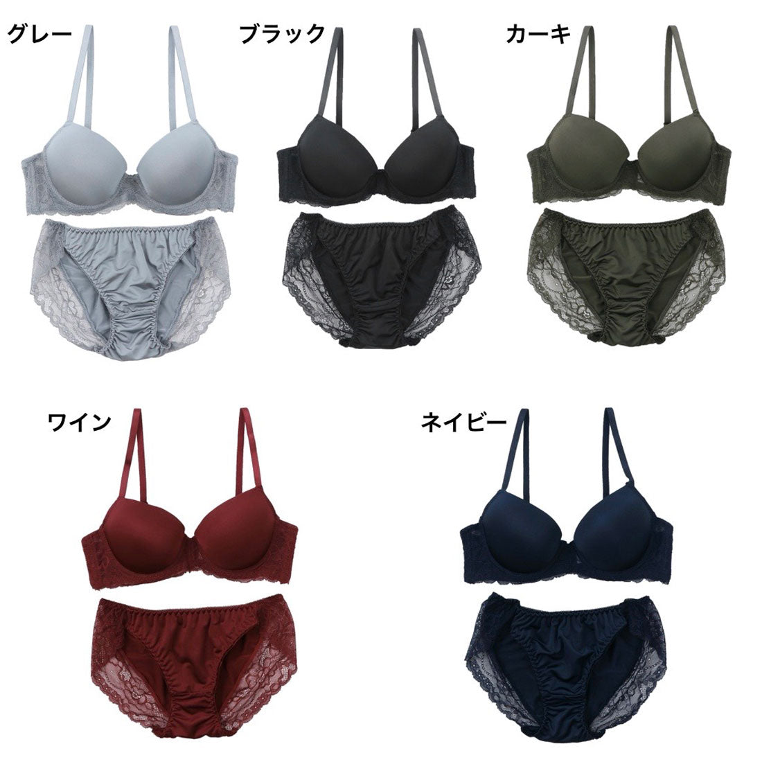 パリーゼ Palissee 無地ツーウェイ3/4モールドカップブラ&ショーツ【返品不可商品】 (ワイン) ワイン