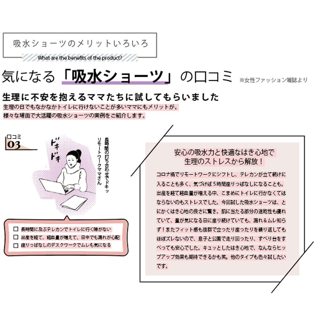 パリーゼ Palissee フェムケア吸水サニタリーショーツ(レギュラーシームレスレースタイプ)【返品不可商品】 (ブラック) ブラック