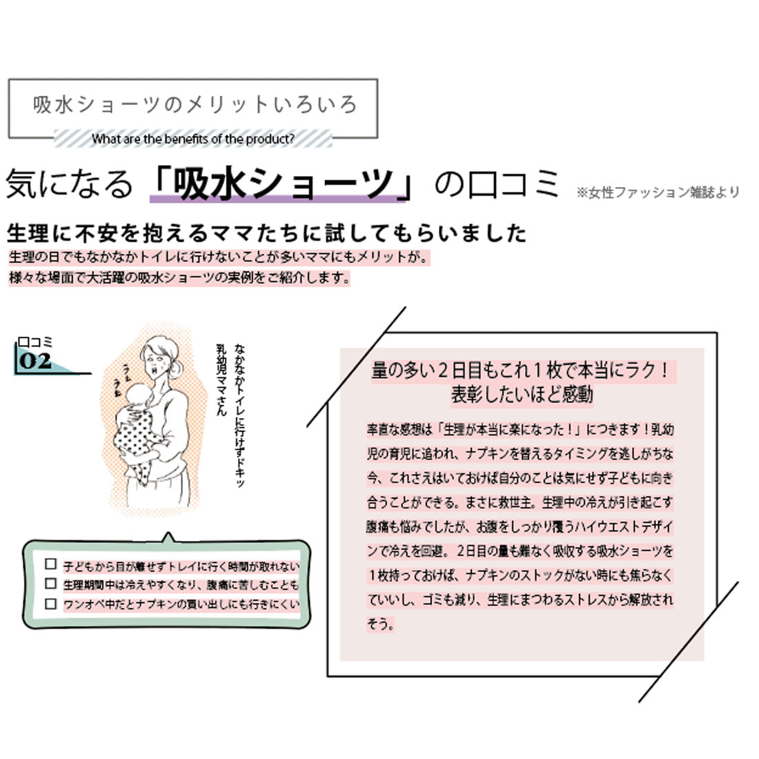 パリーゼ Palissee フェムケア吸水サニタリーショーツ(ボクサーシームレスレースタイプ)【返品不可商品】 (ブラック) ブラック