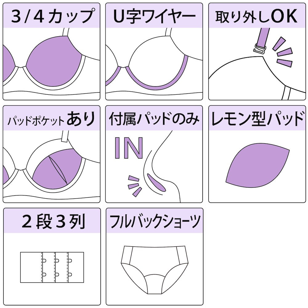 パリーゼ Palissee クレールフルール3/4カップブラ&ショーツ 【返品不可商品】