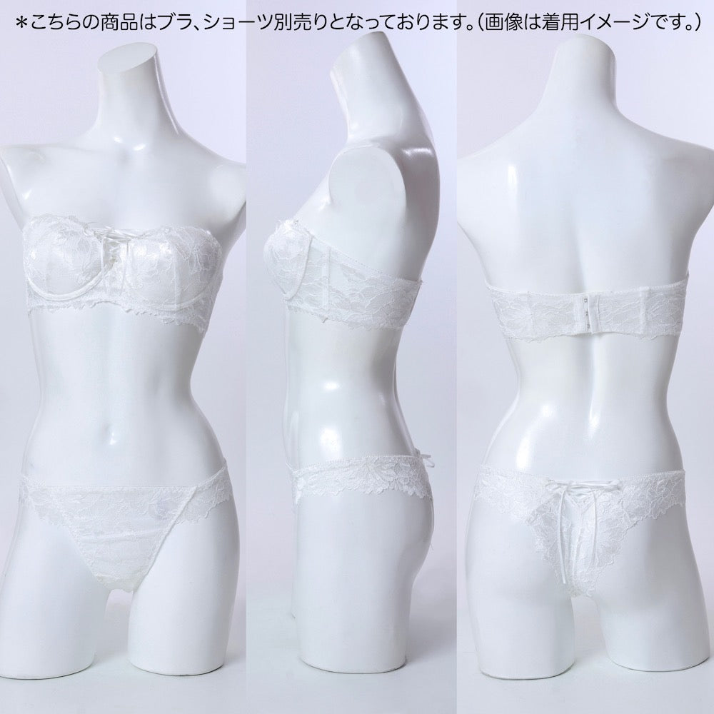 パリーゼ Palissee 脇高設計 2wayストラップレスブラ【A~Dカップ】