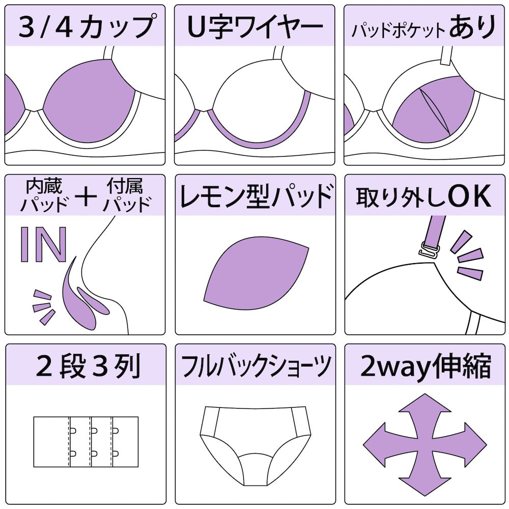 パリーゼ Palissee フラワーオーガンジー3/4モールドカップブラ&ショーツ 【返品不可商品】 (アイボリー) アイボリー