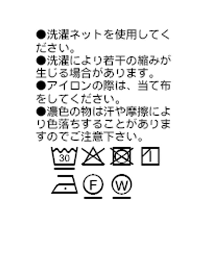 パル PAL 【RIVE DROITE】カップインキャミソール (beige) beige