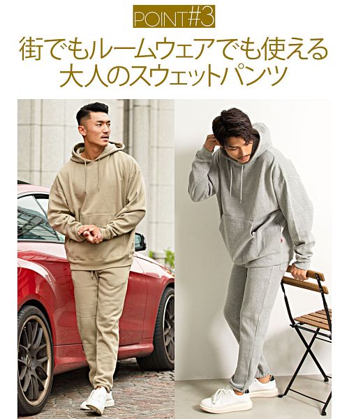 キャバリア CavariA CavariA USAコットン裏起毛スウェットパンツ メンズ 裏起毛 USAコットン スエットパンツ スウェット スエット 【B】