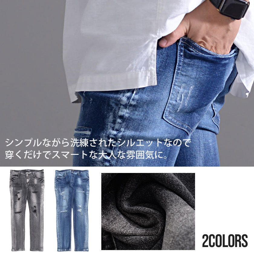 キャバリア CavariA CavariA ダメージスキニーデニムパンツ ストレッチ