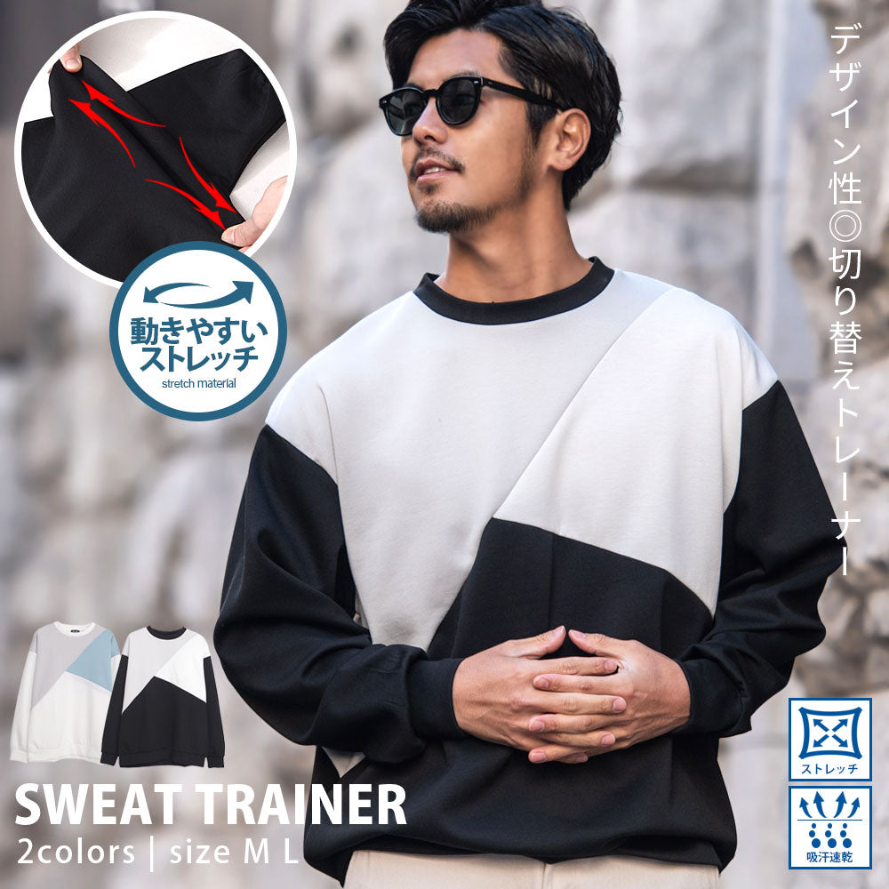 キャバリア CavariA CavariA クルーネック 切り替え長袖トレーナー