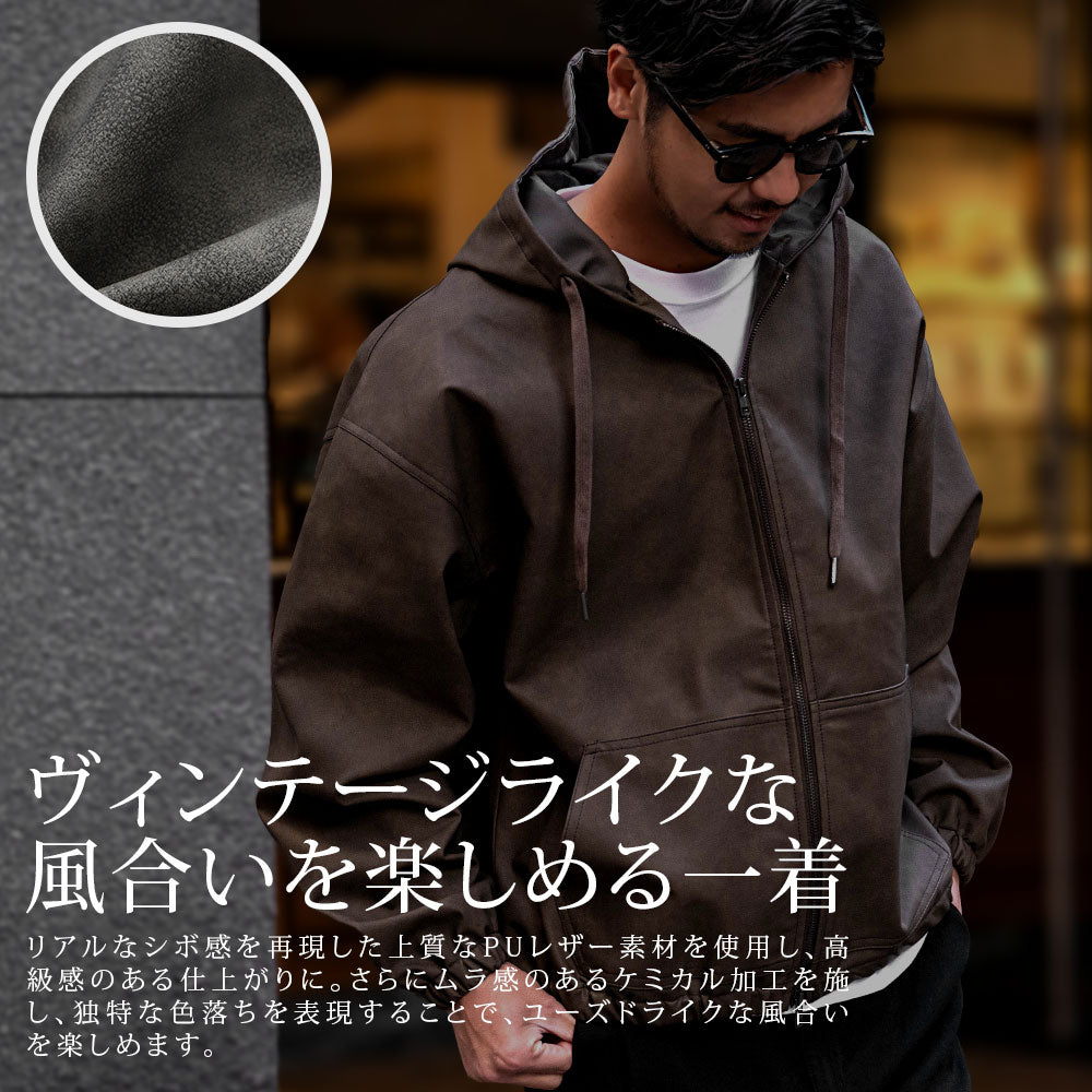 キャバリア CavariA CavariA ケミカルPU ZIP長袖パーカー (BRN(ブラウン)) BRN(ブラウン)