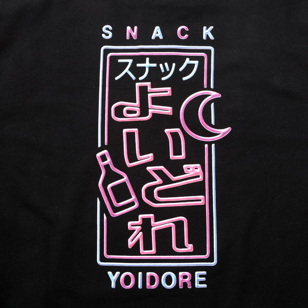 シルバーバレットセレクト SB Select YOIDORE スナックYOIDORE長袖クルーネック 長袖Tシャツ