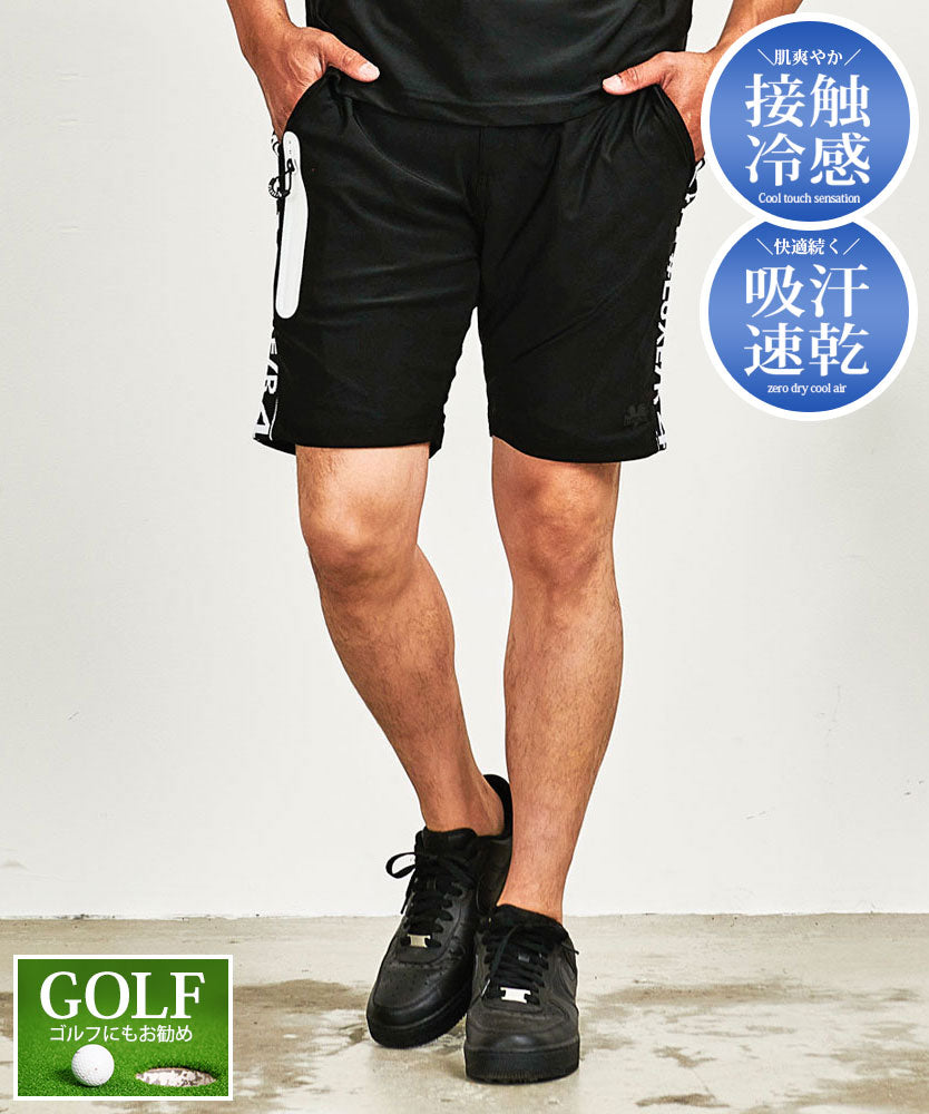 Silver Bullet Select SB Select LUXE/R Side Jacquard Line Shorts