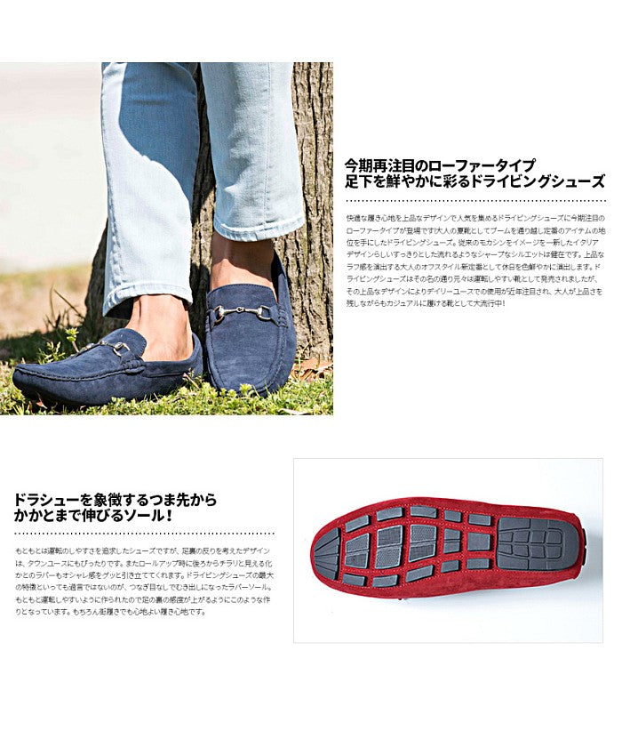 維奇【維奇】帶釘的樂福鞋