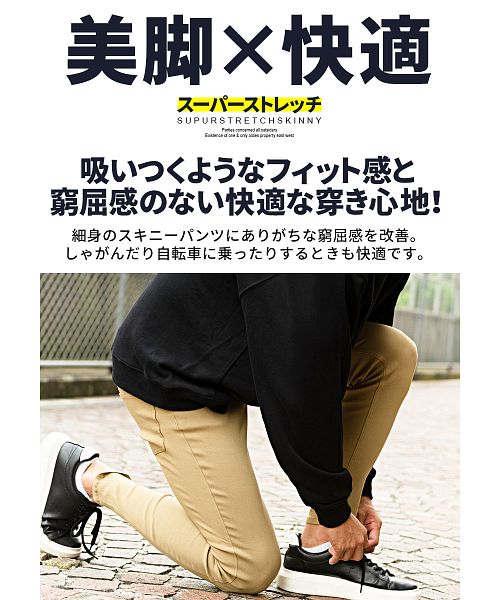 ビッチ VICCI VICCI スーパーストレッチロングパンツ メンズ スキニー チノパン チノパンツ アンクル丈 アンクルパンツ 【B】