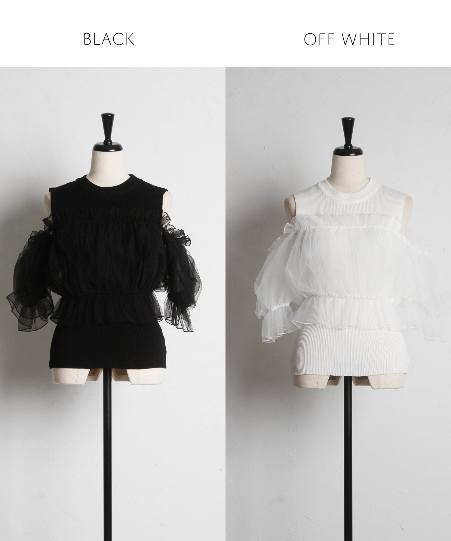 トッコクローゼット tocco closet チュールドッキングリブニットプルオーバー (オフホワイト) オフホワイト