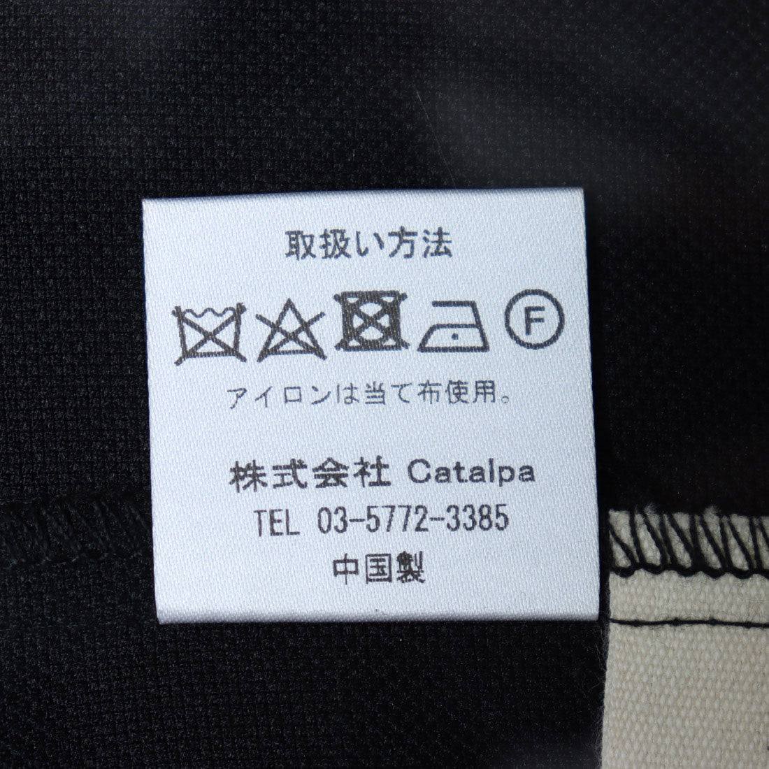 ピッツオ ビアンコ Pizzo Bianco バーズアイジレ