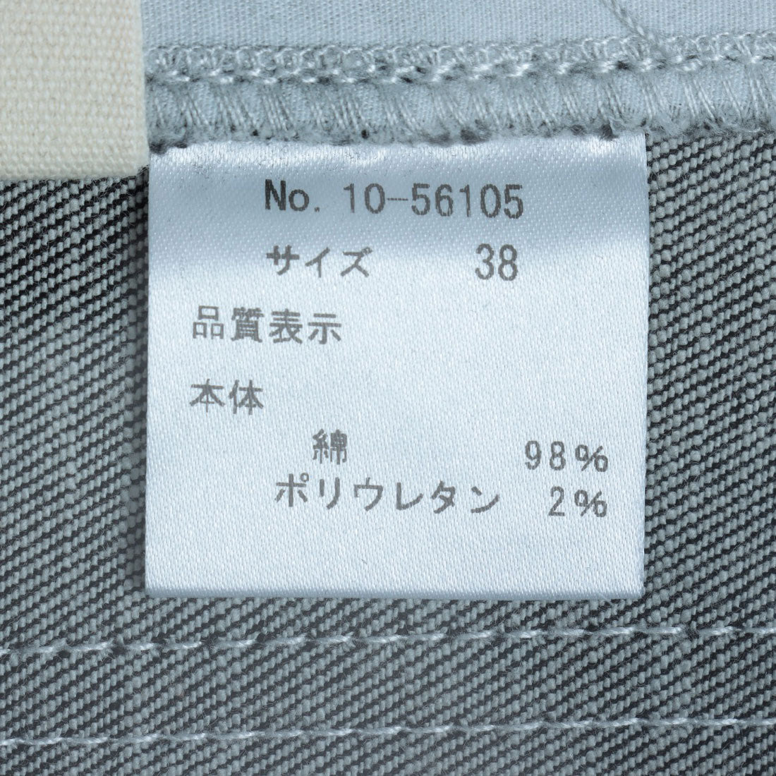 ピッツオ ビアンコ Pizzo Bianco デニムパンツ (ブラック) ブラック