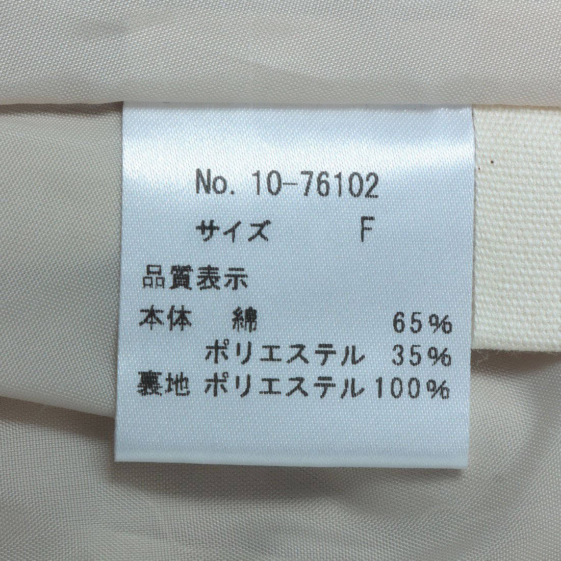 ピッツオ ビアンコ Pizzo Bianco コットンギャバジレ (ネイビー) ネイビー