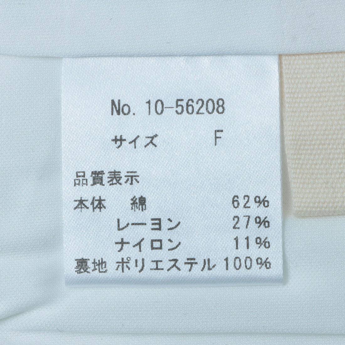 ピッツオ ビアンコ Pizzo Bianco カットジャガードパンツ (ホワイト) ホワイト