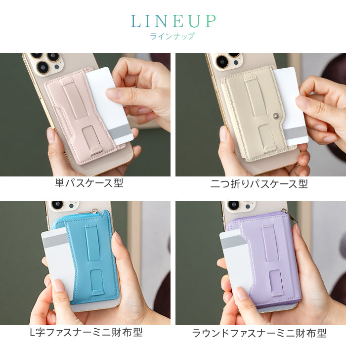 ピタング pitang magsafe カードケース 1枚 薄型 財布 小銭入れ ラウンドファスナー スマホグリップ スタンド機能 マグセーフ対応 iPhone アンドロイド (パープル) パープル