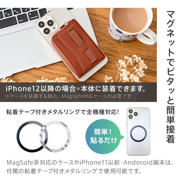ピタング pitang magsafe カードケース 1枚 薄型 財布 小銭入れ L字ファスナー スマホグリップ スタンド機能 マグセーフ対応 iPhone アンドロイド (ネイビー) ネイビー