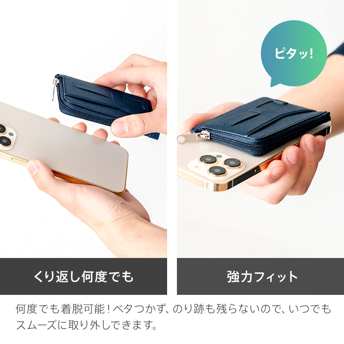 ピタング pitang magsafe カードケース 1枚 薄型 財布 小銭入れ L字ファスナー スマホグリップ スタンド機能 マグセーフ対応 iPhone アンドロイド (ネイビー) ネイビー