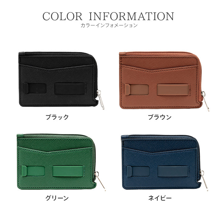 ピタング pitang magsafe カードケース 1枚 薄型 財布 小銭入れ L字ファスナー スマホグリップ スタンド機能 マグセーフ対応 iPhone アンドロイド (ネイビー) ネイビー