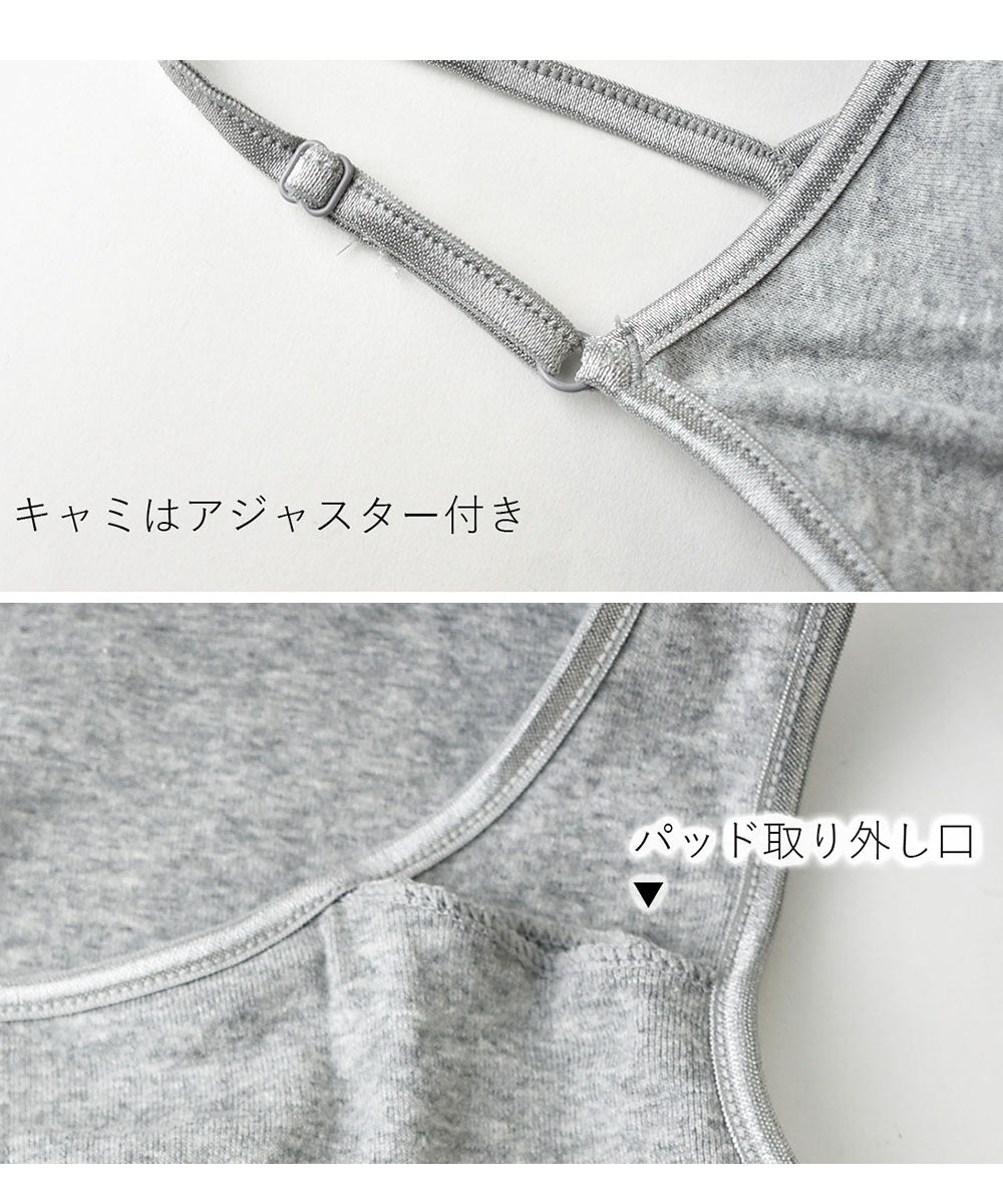 ピンクピンクピンク PINK PINK PINK ソフトパッド入りコットン100%ブラトップ キャミソール/タンクトップインナー (タンクトップ/ブラック) タンクトップ/ブラック