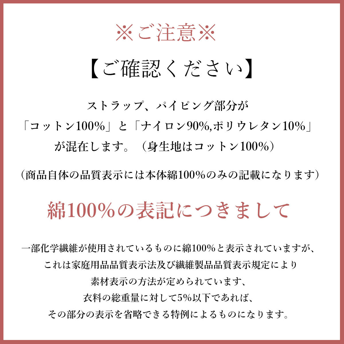 ピンクピンクピンク PINK PINK PINK ソフトパッド入りコットン100%ブラトップ キャミソール/タンクトップインナー (タンクトップ/ブラック) タンクトップ/ブラック