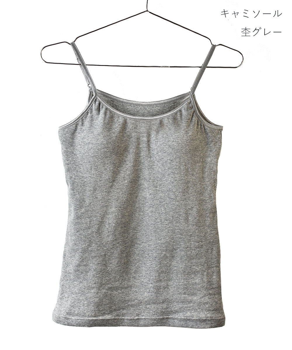 ピンクピンクピンク PINK PINK PINK ソフトパッド入りコットン100%ブラトップ キャミソール/タンクトップインナー (キャミソール/グレー) キャミソール/グレー