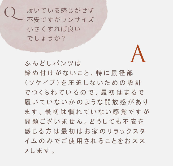 ピンクピンクピンク PINK PINK PINK リブ 足口開放 ふんどしショーツ リラックス むくみ 黒ずみ 締めつけ 温活 ふんどし ショーツ レディース リンパ開放 ゆったり 締め付けない ふんどしパンツ【返品不可商品】 (ネイビー) ネイビー