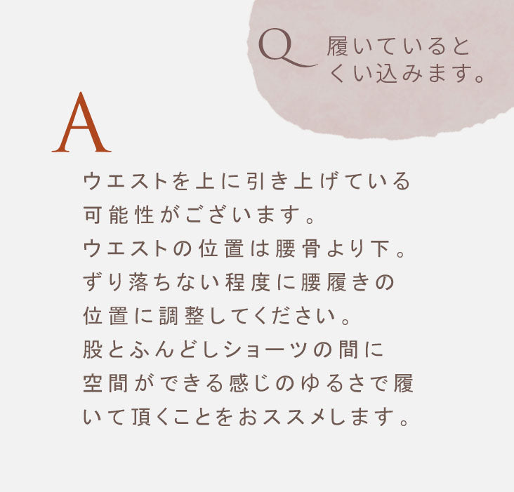 ピンクピンクピンク PINK PINK PINK リブ 足口開放 ふんどしショーツ リラックス むくみ 黒ずみ 締めつけ 温活 ふんどし ショーツ レディース リンパ開放 ゆったり 締め付けない ふんどしパンツ【返品不可商品】 (ネイビー) ネイビー