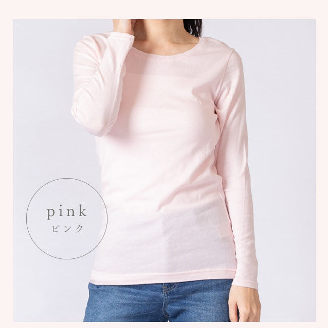 ピンクピンクピンク PINK PINK PINK 綿素材 長袖 インナー 吸水性 通気性 天然素材 コットン ガーゼベア天長袖インナー