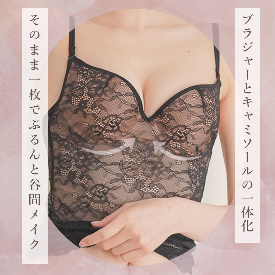 ピンクピンクピンク PINK PINK PINK カップ付レースキャミソール&ショーツセット ブラトップ ブラキャミ 盛れる キャミソール ブラジャー インナー 谷間 カップ付きキャミ レディース 下着 【返品不可商品】 (ブラック) ブラック