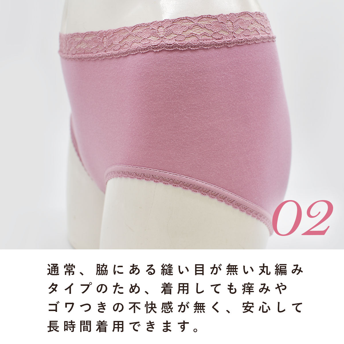 ピンクピンクピンク PINK PINK PINK ショーツ 脇縫い目なし 肌あたり快適 コットン92% 綿 パンツ ストレッチ レディース 大きいサイズ M L LL 【返品不可商品】 (グレー) グレー